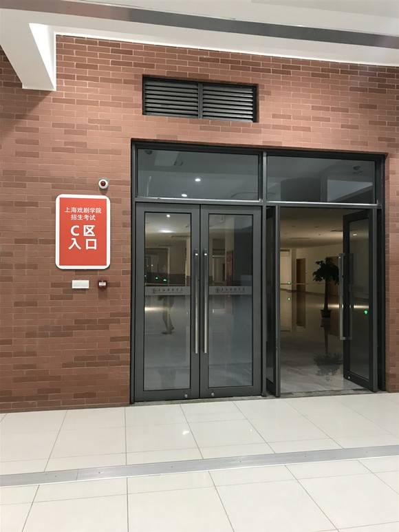 上海戲劇學院2020年本科招考啟動，播音主持比表演系還難考！錄取率337：1